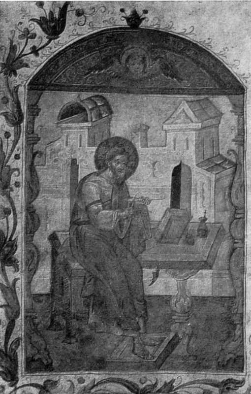 Євангеліст Лука. Мініатюра з…