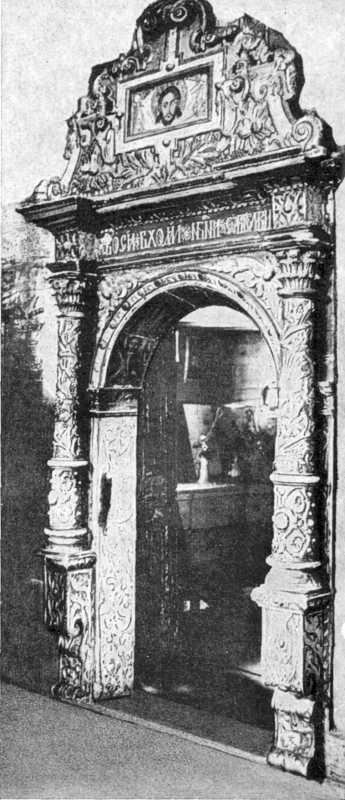 Портал іконостаса церкви с. Верхрата…