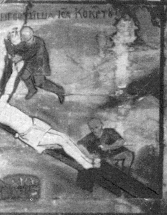 Прибивання до хреста