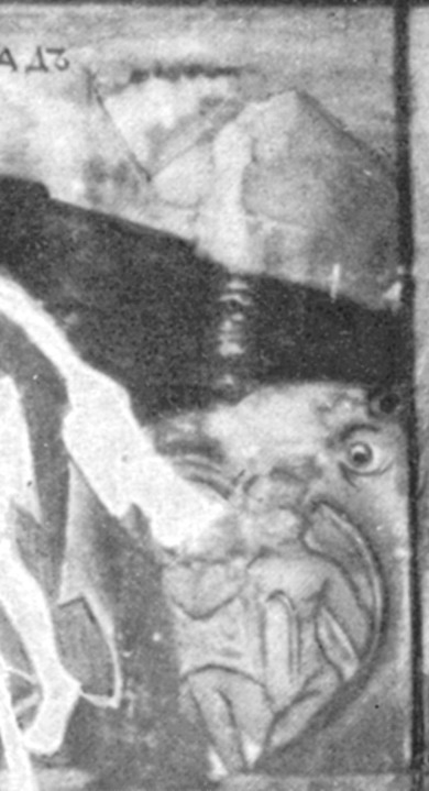 Зішестя до пекла