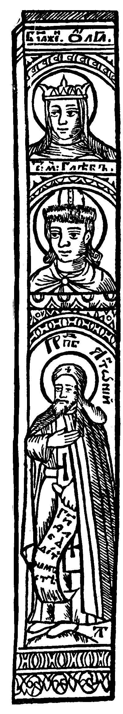 Майстер ЛТ. Ольга, Гліб і Антоній