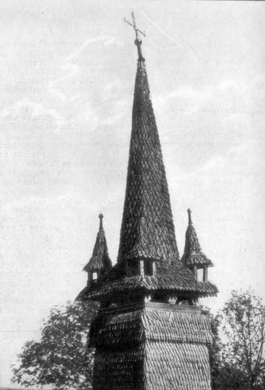 [1970 р.] Верх вежі