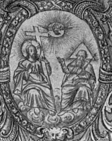 Новозавітна Трійця