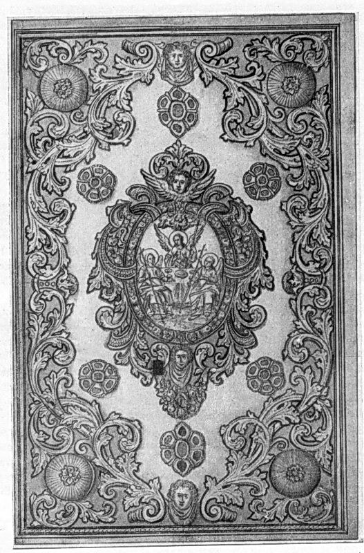 Нижня дошка (проект)