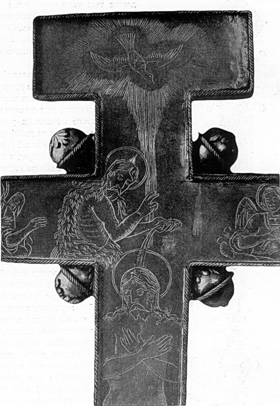 Центральна частина