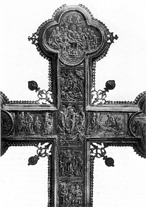 Зворотній бік