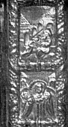 Корінець, верхня частина