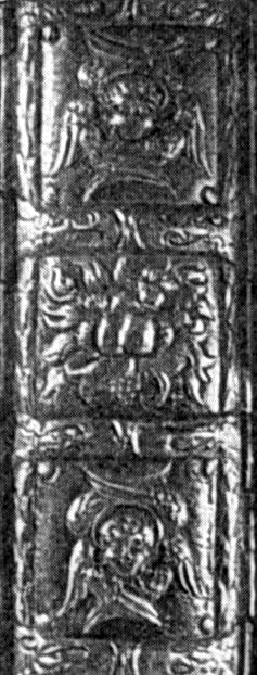 Корінець, фрагмент