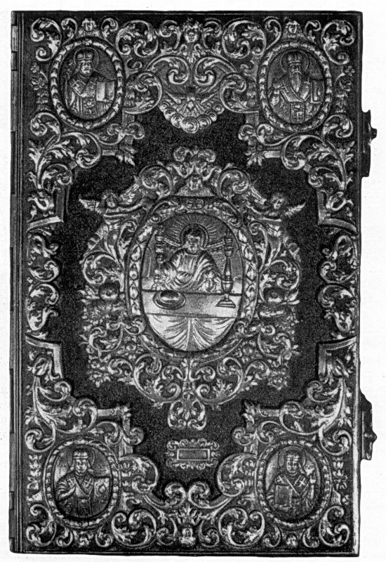 Верхня дошка оправи служебника, 1732 р.