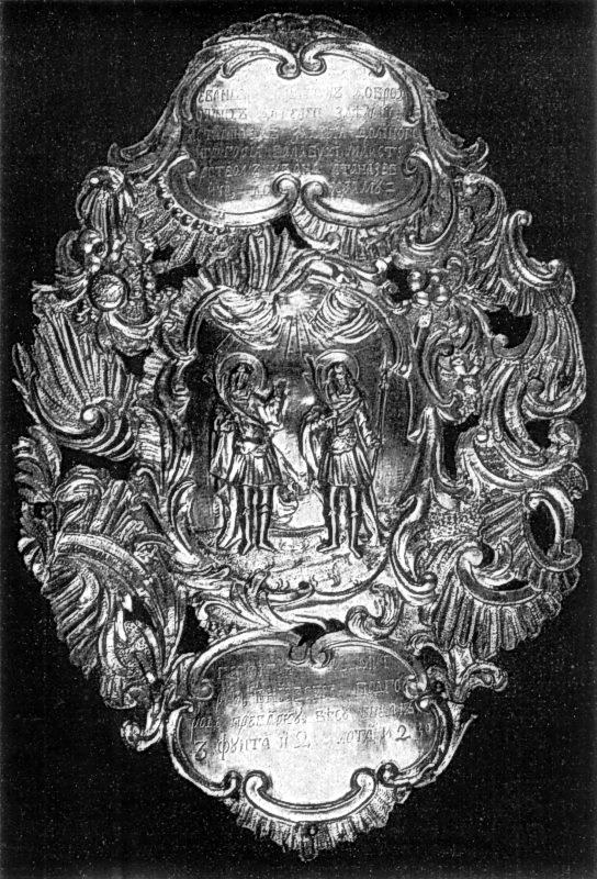 Нижня дошка, середня частина