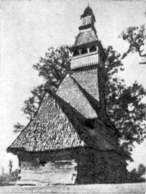 1971 г. В горах и долинах Закарпатья