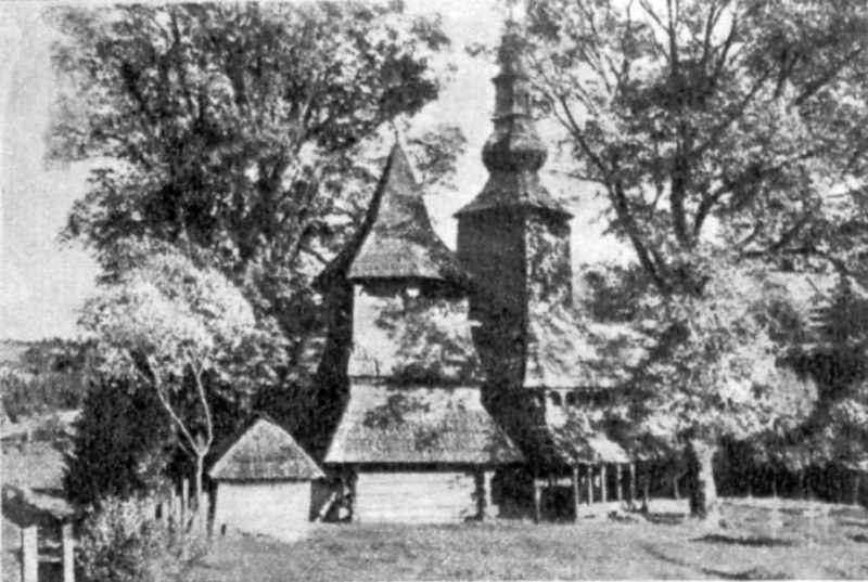 В селе Прислоп сохранился интересный ансамбль деревянных сооружений –… 1971 г. В горах и долинах Закарпатья