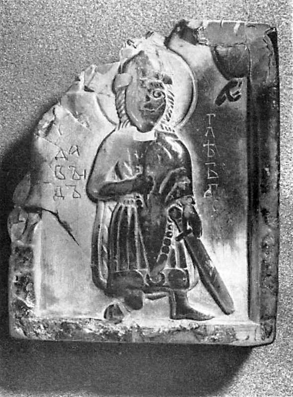 Иконка с изображением Глеба (Давида), найденная на Таманском полуострове. … Загальний вигляд