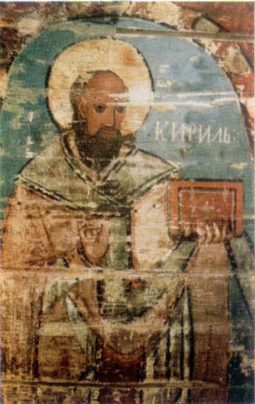 Св.Кирил. Розпис XVII ст.