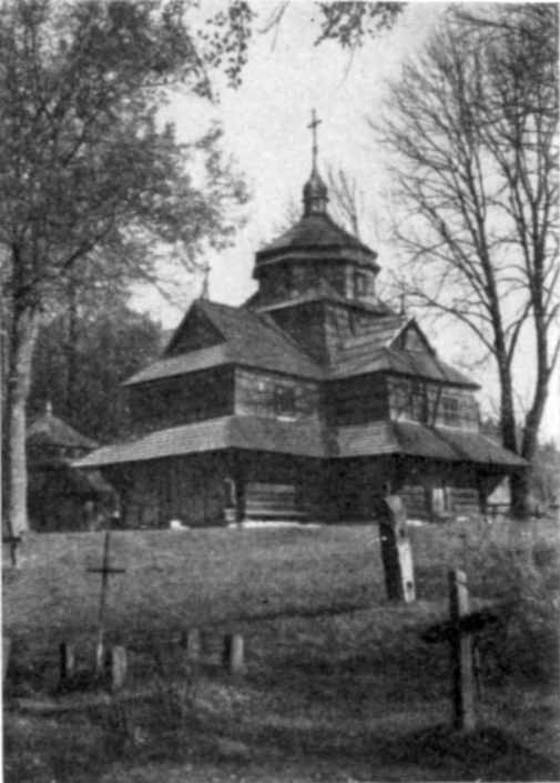 1973 г. Украинские Карпаты