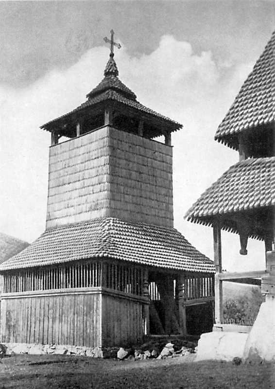 [1976 р.] Дзвіниця. Загальний вигляд з…