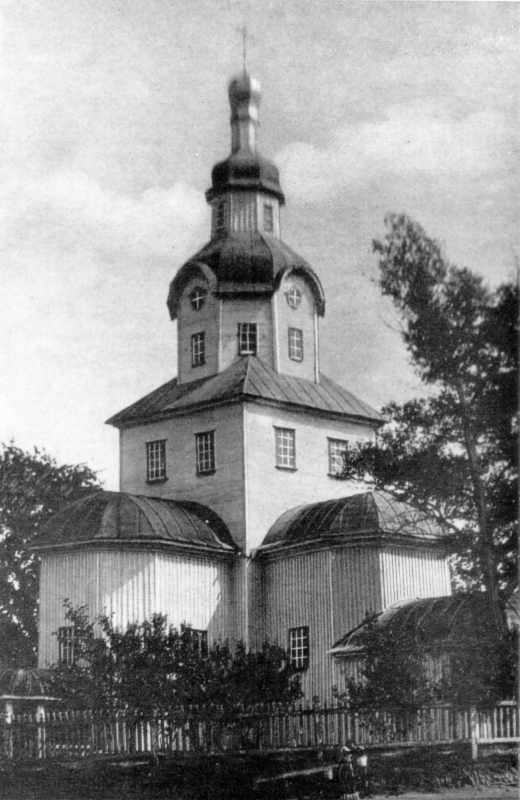 Зовнішній вигляд [с. 35]