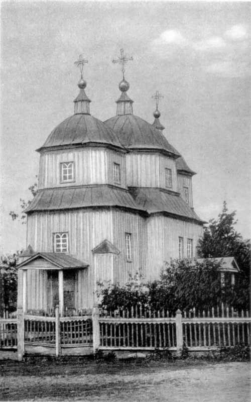 Зовнішній вигляд [с. 143]