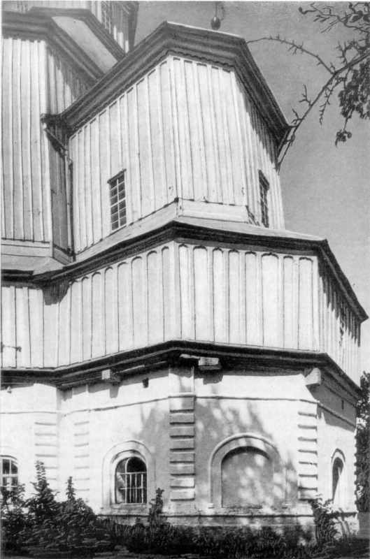 Зовнішній вигляд вівтаря [с. 214]