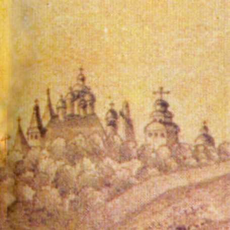 Софійський собор