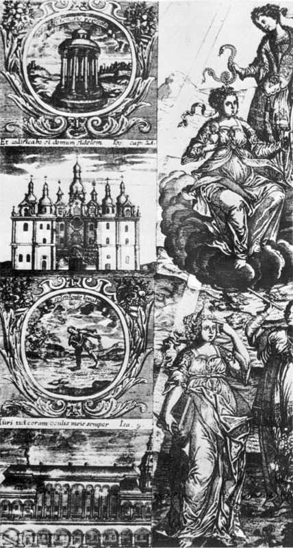 Ліва нижня частина