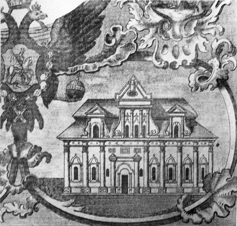 Кончаківський Яків (?) (pp. нар. і см. невід.) – гравер II половини XVIII ст. … Будинок друкарні