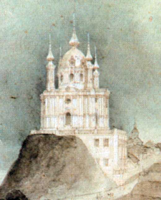 Андріївська церква