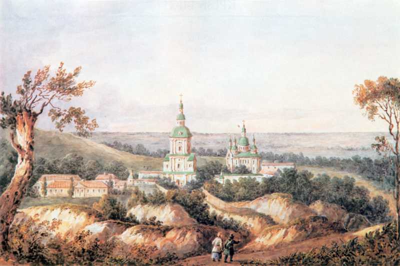 1843 р. Загальний вигляд з півдня