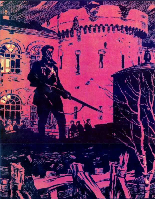 Селіванов Іван Михайлович (нар. 1924). Арсенал повстав. (Із серії… Селіванов І.М. Арсенал повстав