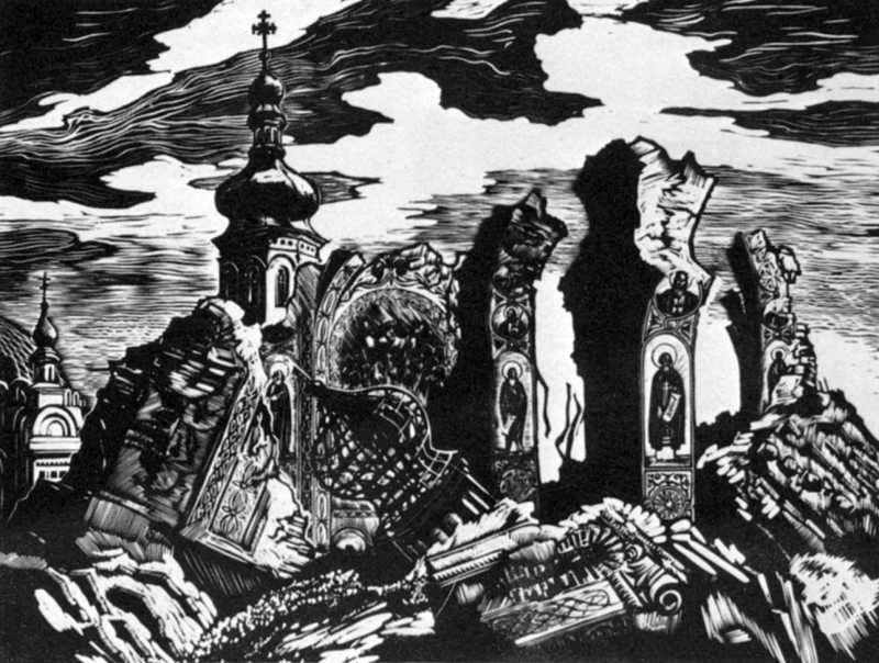 Масик Володимир Ілліч (нар. 1917). Успенський собор Києво-Печерської лаври… 1967 р. Руїни