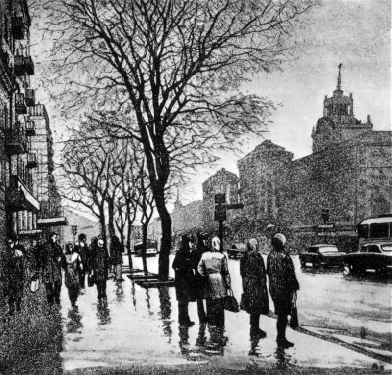 Масик Олександр Володимирович (нар. 1947). На Хрещатику. 1977. Папір, офорт… 1977 р. Перспектива від Бесарабської…