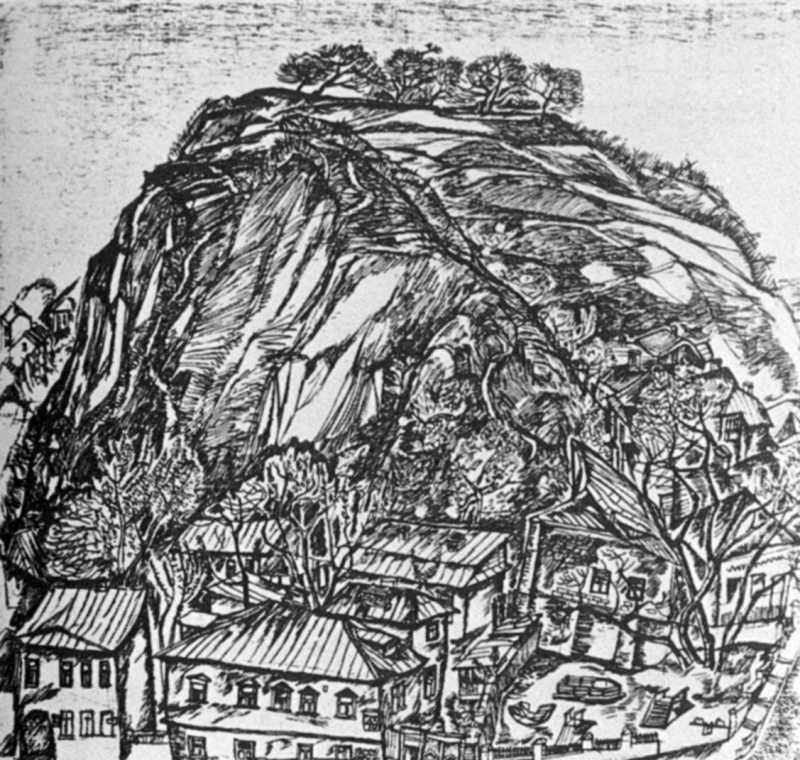 Рибачук Ада Федорівна (нар. 1931). «Замок Річарда» і гора Уздихальниця. (Із… 1971 р. Гора Уздихальниця