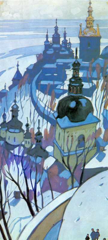 1968 р. Зимове надвечір’я