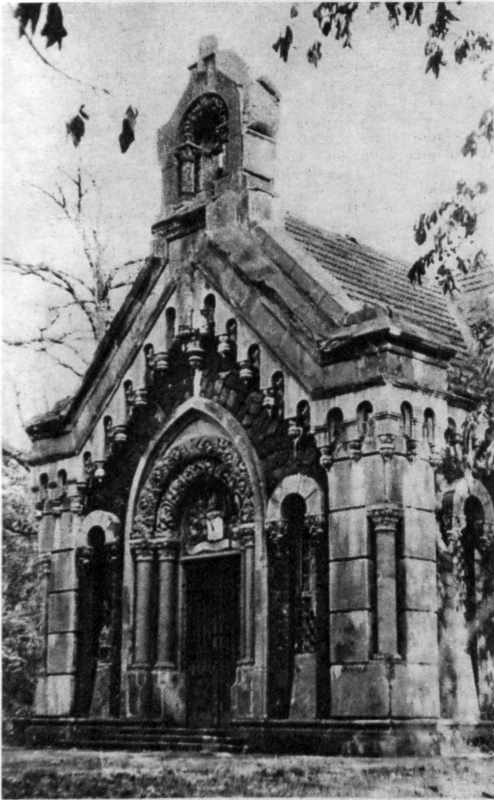 1980 г. По Брацлавщине