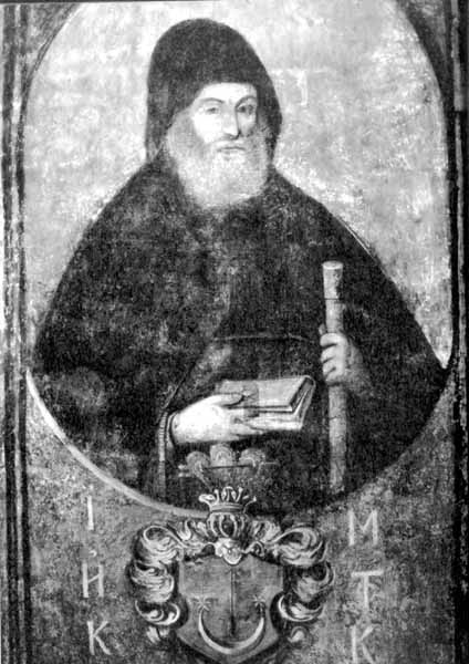 Портрет ігумена Василя Красовського.…