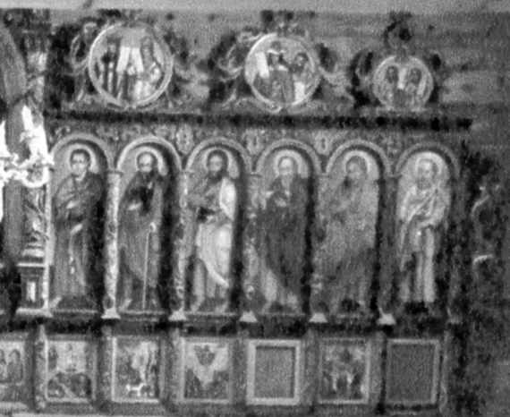 Пророчий і апостольський ряди (права…