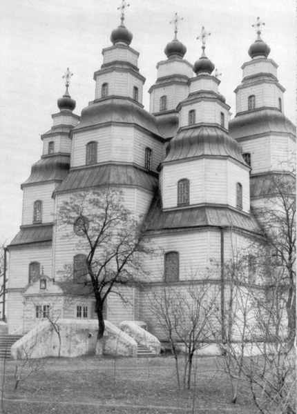 Загальний вигляд