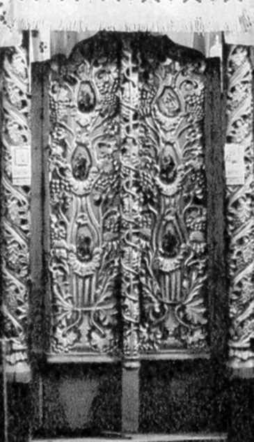 Царські врата