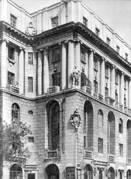 1982 г. Украина и Молдавия