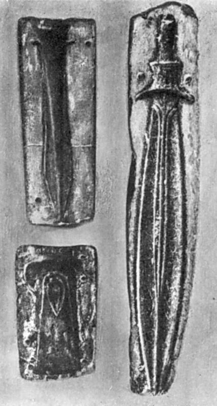 Скарб із с.Маяки