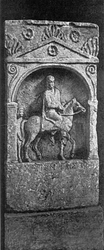 Надгробна стела