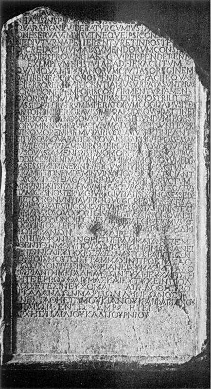 Плита з греко-латинським написом