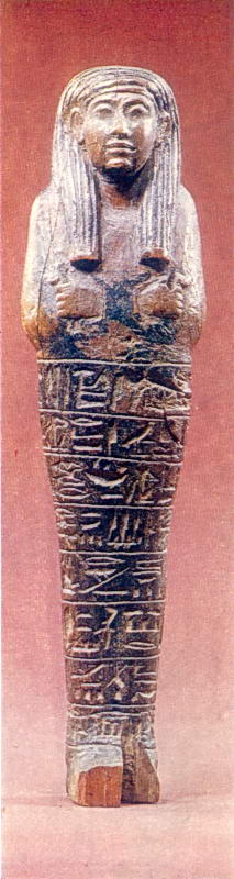 Статуетка писаря Хеві