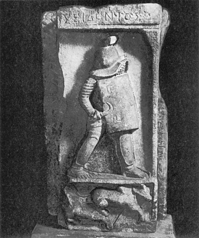 Надгробная стела. Первые века нашей эры. Окрестности Смирны. Мрамор. Высота… Надгробна стела