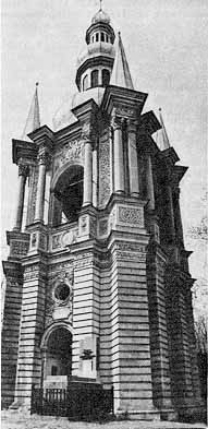 Загальний вигляд