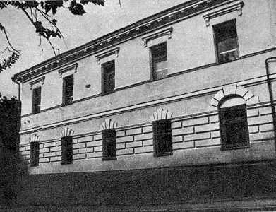 1983 г. Памятники градостроительства и…