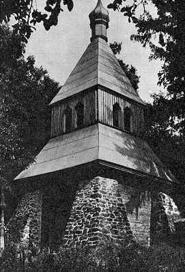 [1985 р.] Загальний вигляд