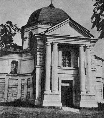 [1985 р.] Загальний вигляд