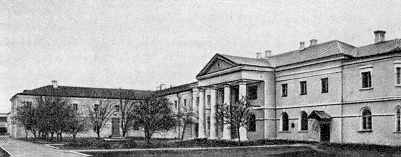 Новий палац