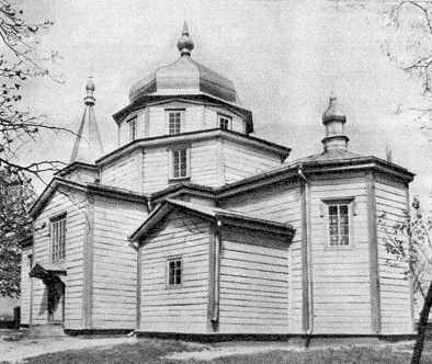 Церква св.Трійці